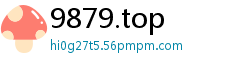 9879.top